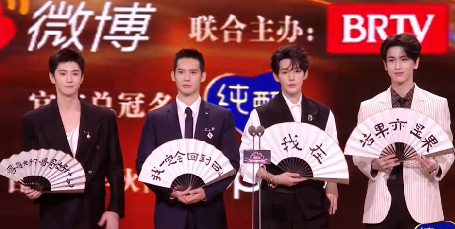 京世博娛樂城：微博之夜名場麪！熱巴台下觀看黃景瑜領獎，張淩赫發言鏡頭切白鹿