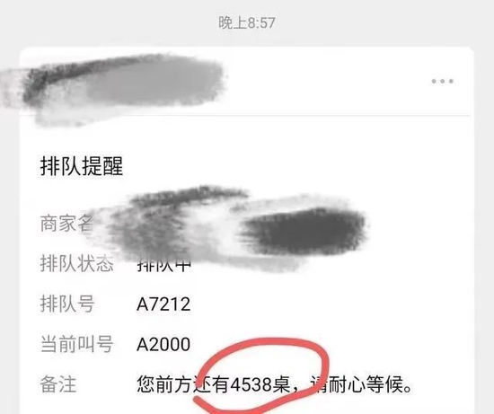 西安回民街6根面卖20元，官方回应：已督促面馆整改