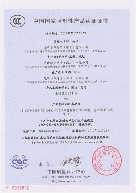 {Online Casino}(3C配件是什么)