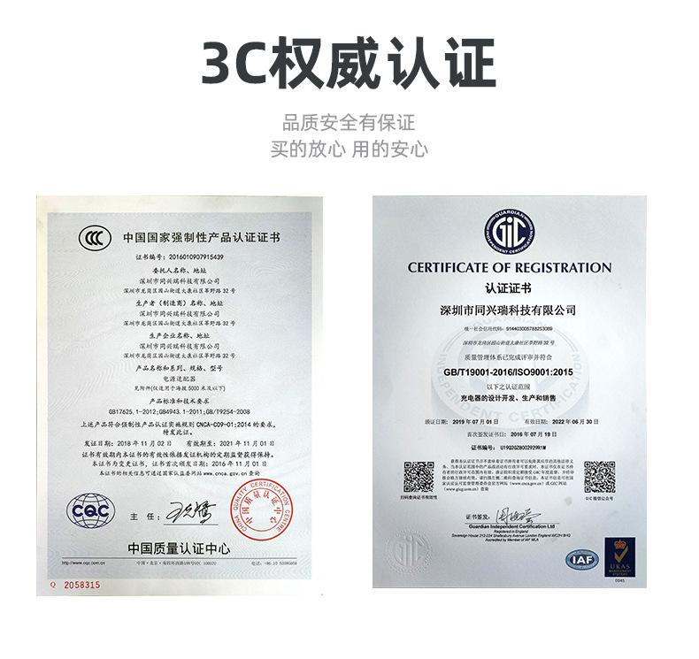 {賭波}(使用无3c认证的产品要被处罚吗?)