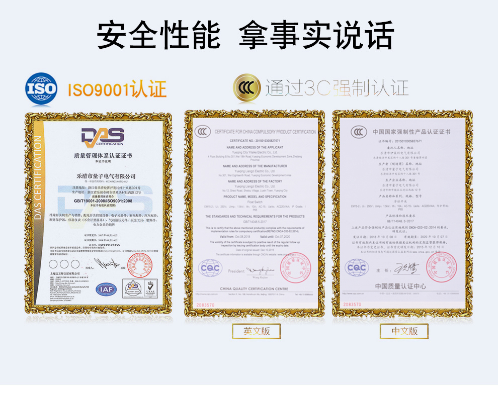 {賭波}(使用无3c认证的产品要被处罚吗?)