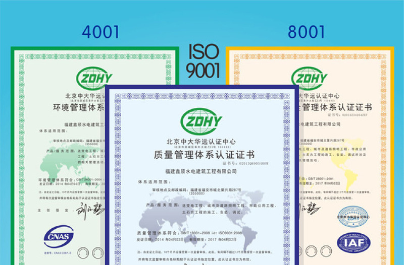{娛樂城}(办理iso9001认证要多少钱)