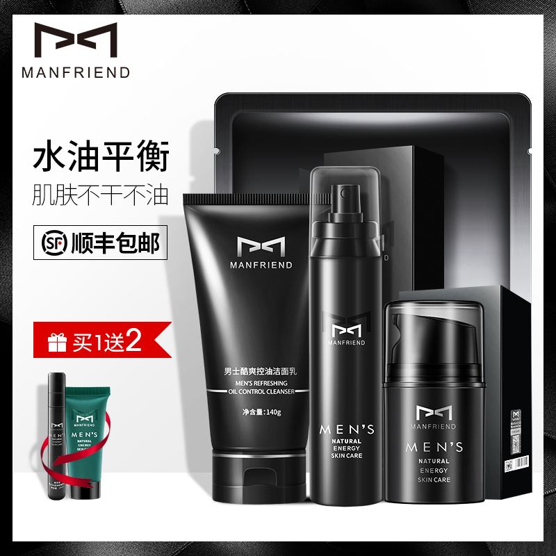 {百家樂}(国产男士护肤品牌排行榜前十名有哪些)