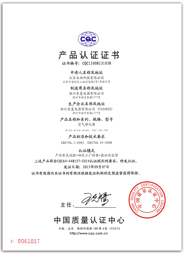 {賭波}(3c认证证书编号是什么意思)