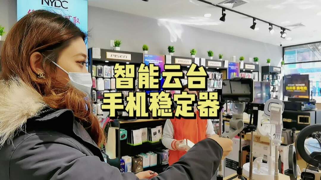 {百家樂}(手机属于3C数码吗)