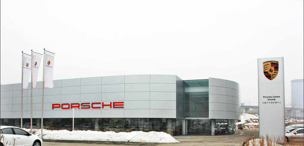 {京世博娛樂}(苍南保时捷4s店地址)