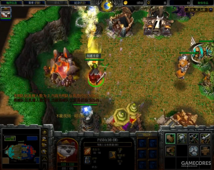 {京世博娛樂}(澄海3c秘籍怎么输入)