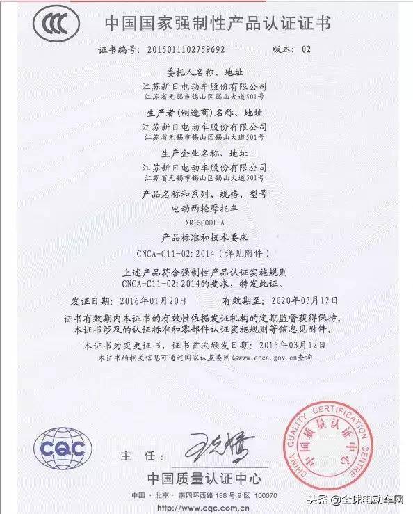 {六合彩}(国家3c认证可以造假吗知乎)