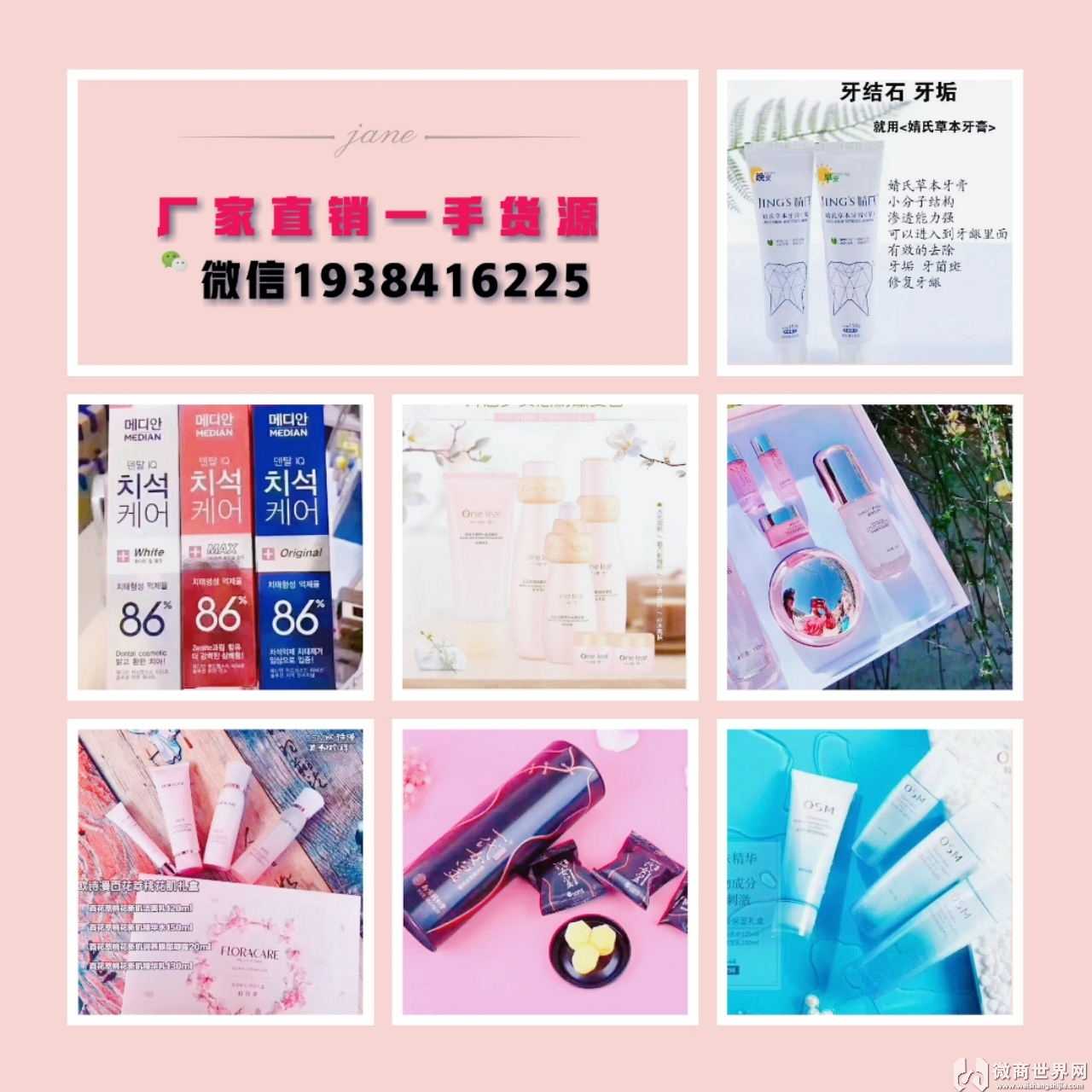 {娛樂城}(免费代理各种护肤品的平台) {娛樂城}(免费代理各种护肤品的平台)
