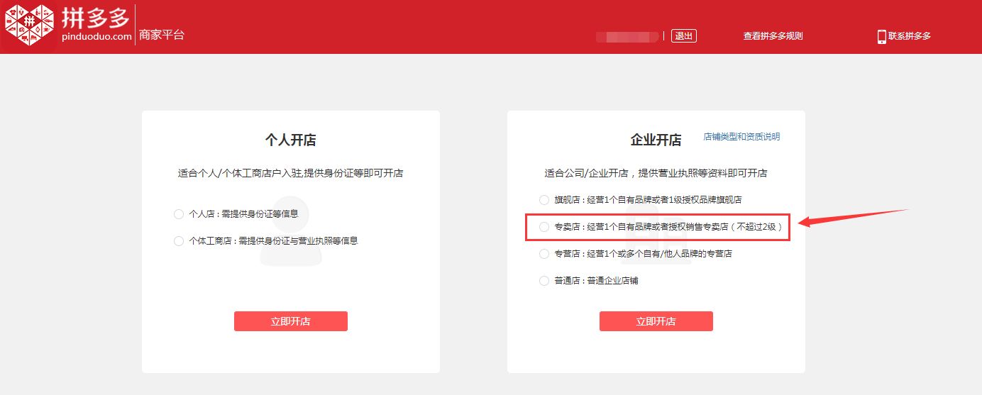 {賭波}(拼多多可以用别人的3c吗安全吗)
