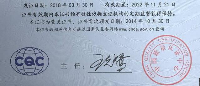 {線上賭場}(3c认证早好还是晚好) {線上賭場}(3c认证早好还是晚好)