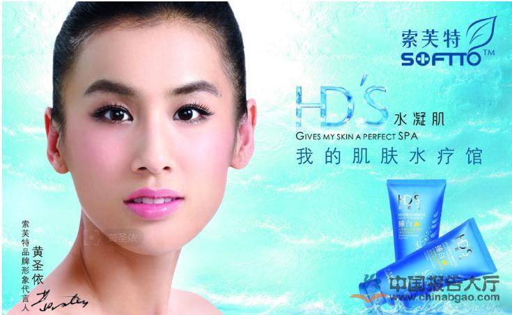 {賭馬}(美白效果最好的护肤品排行榜) {賭馬}(美白效果最好的护肤品排行榜)
