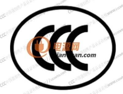 {娛樂城}(ccc强制认证官网)