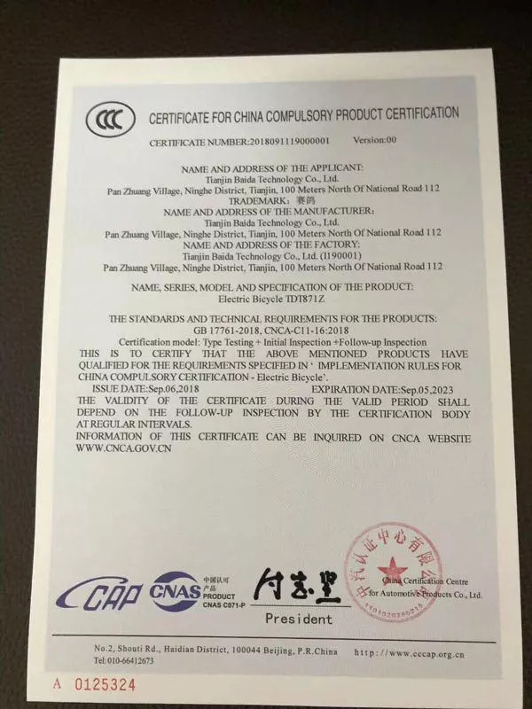 {賭波}(手机3c认证编号在哪里查)