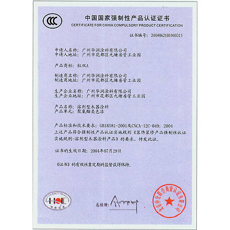 {賭波}(手机3c认证编号在哪里查)