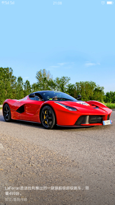 {賭馬}(法拉利f8) {賭馬}(法拉利f8)