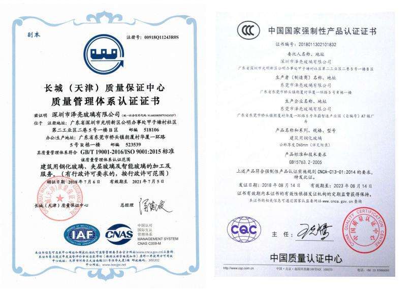 {京世博娛樂}(中国ccc认证中心官网)