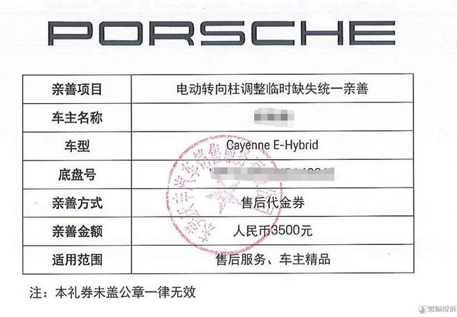 {線上賭場}(保时捷官网选配入口)