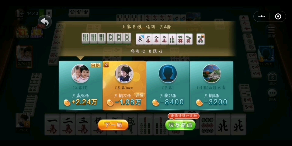 {六合彩}(今晚必开双色球开奖结果)