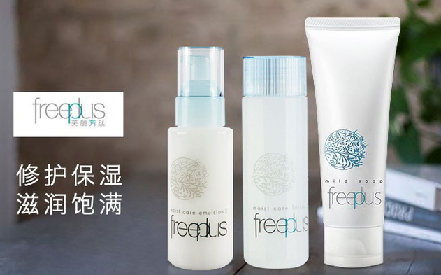 {百家樂}(护肤品哪个牌子好用推荐)