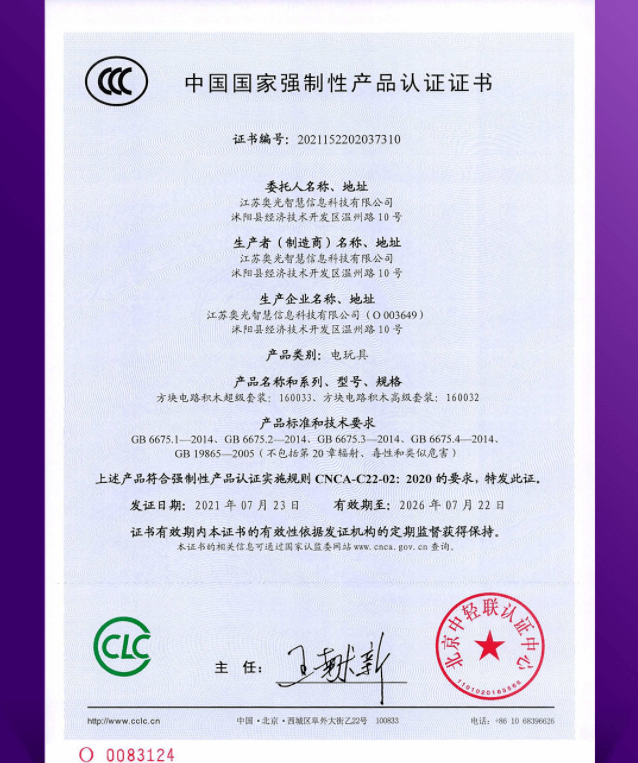 {百家樂}(国家3c标准免费下载)