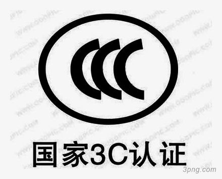 {Online Casino}(电缆3c认证 电缆上有标记吗)