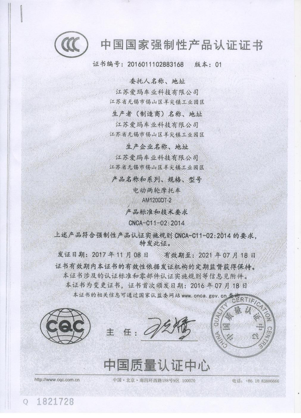 {Online Casino}(3c认证证书编号格式是怎样的)