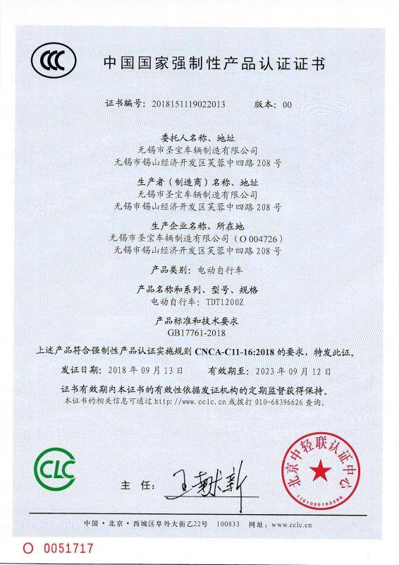 {Online Casino}(3c认证证书编号格式是怎样的)