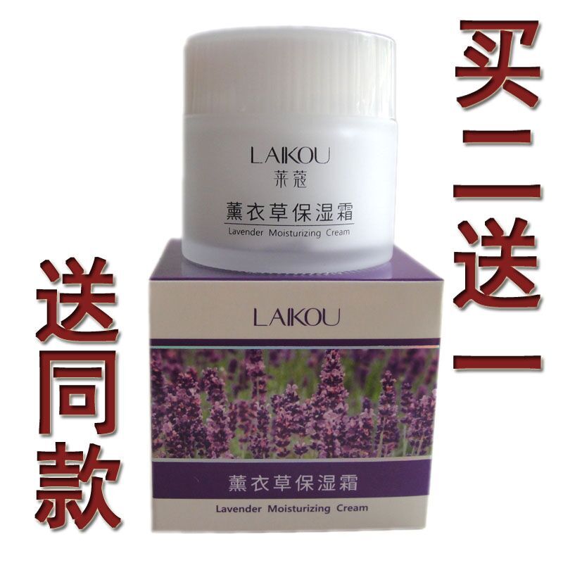 {六合彩}(老品牌护肤品有哪些牌子图片)