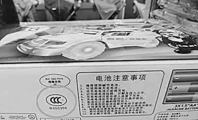 {賭馬}(家用电器3c认证标志)