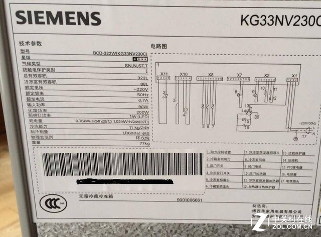 {賭波}(3c是什么意思啊网络用语)