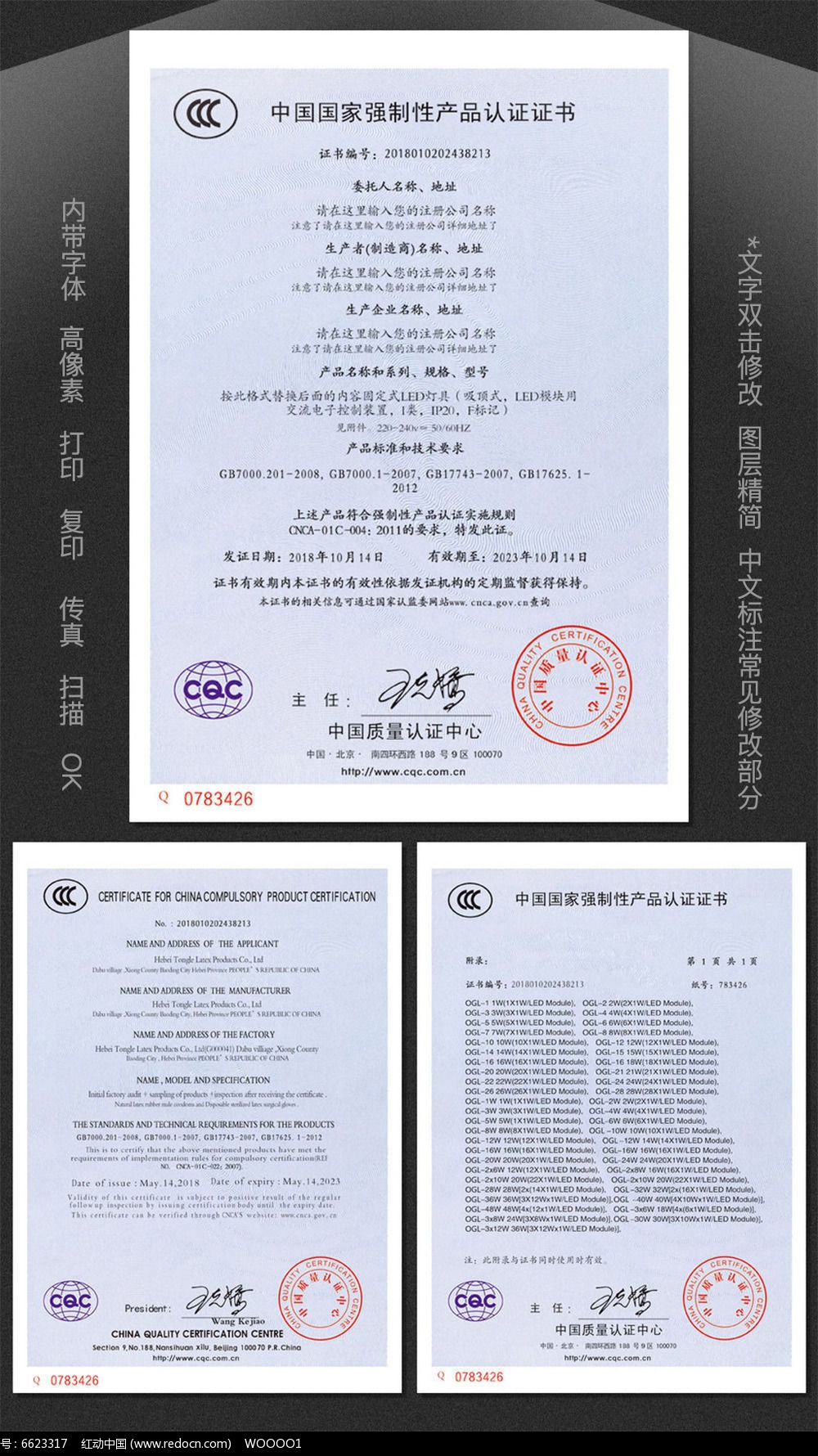 {娛樂城}(华为3c认证证书好考吗)