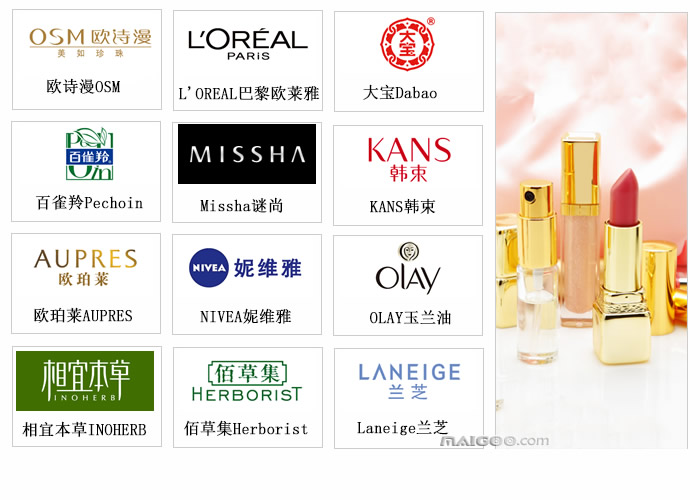 {京世博娛樂}(中国化妆品10大品牌上市公司)