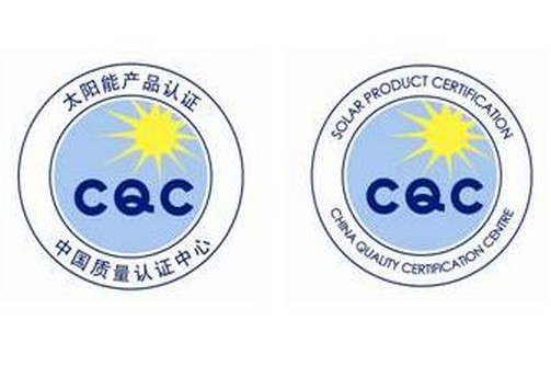 {線上賭場}(ccc和cqc的区别认证什么意思)