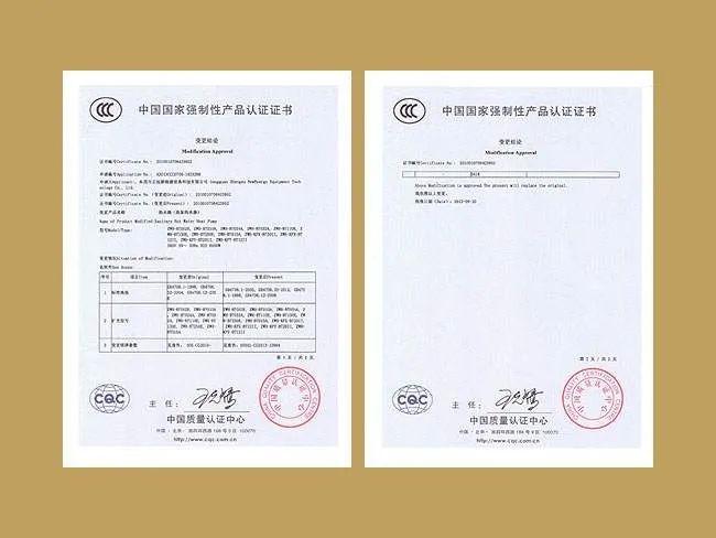 {娛樂城}(3c认证目录范围是什么)