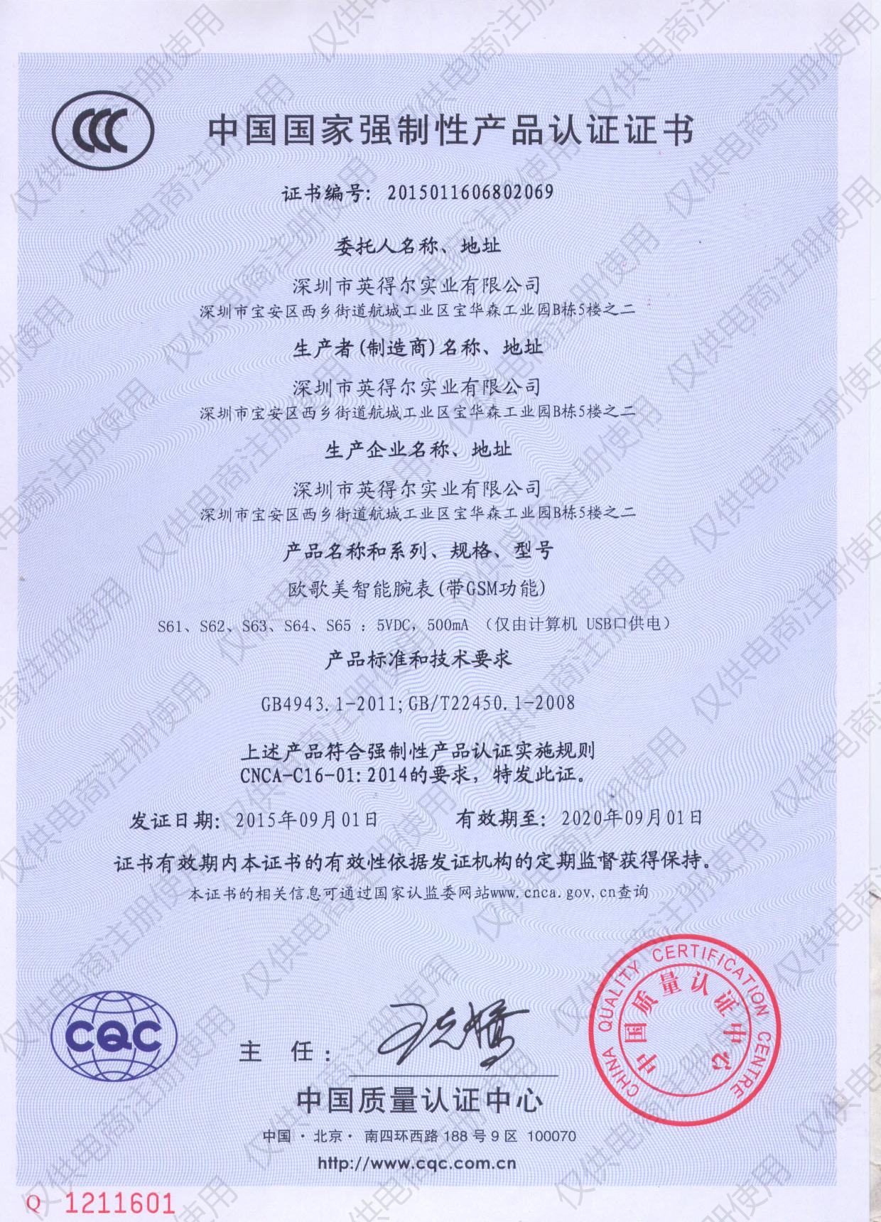 {六合彩}(普通玻璃有3c认证吗行业规范)