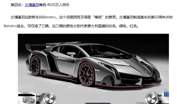 {賭馬}(全球最贵的豪车是什么车)