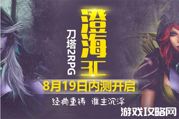 {賭馬}(澄海3c怀疑厉害吗) {賭馬}(澄海3c怀疑厉害吗)