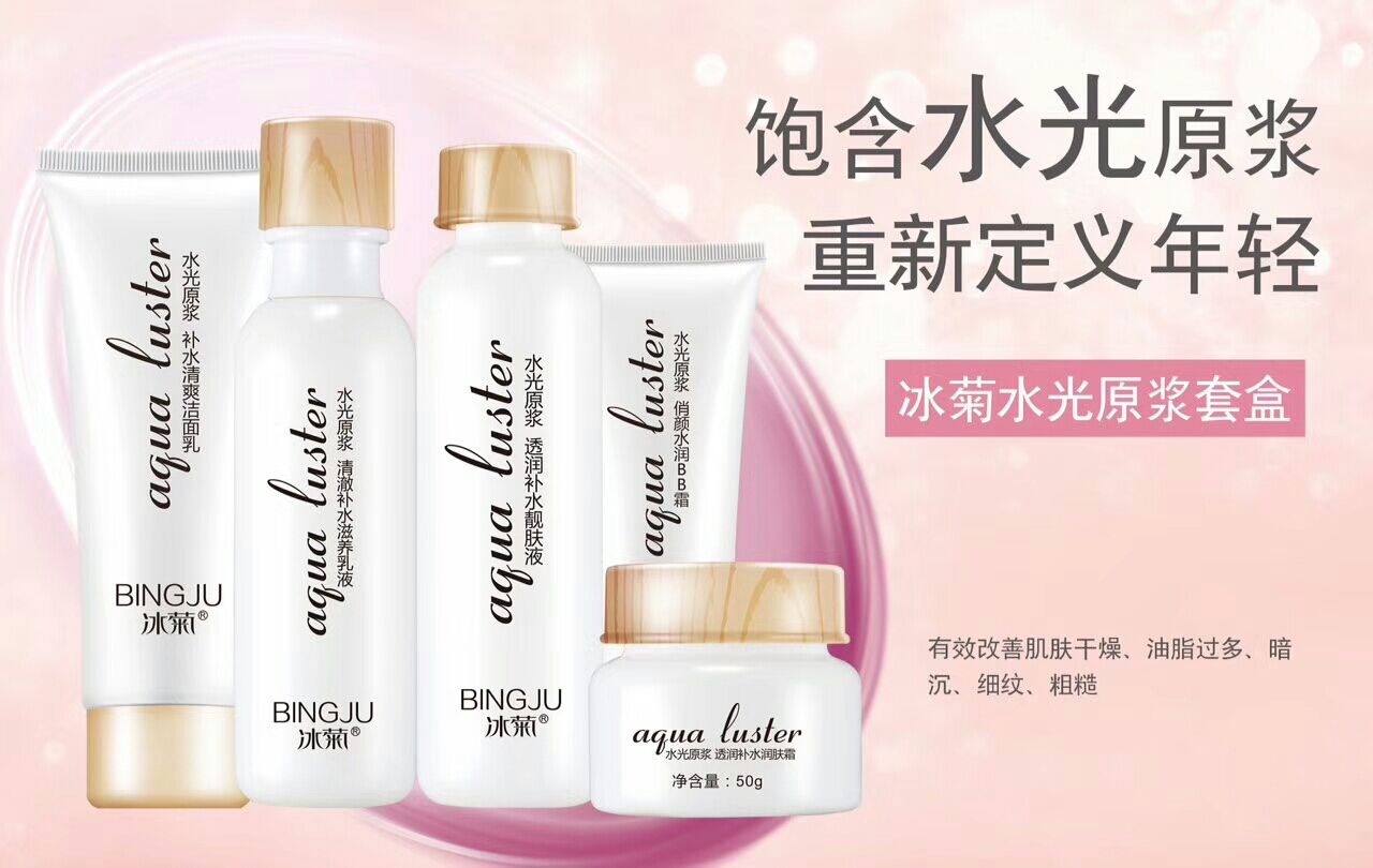 {賭馬}(后的最高端护肤品六件套怎么使用?)