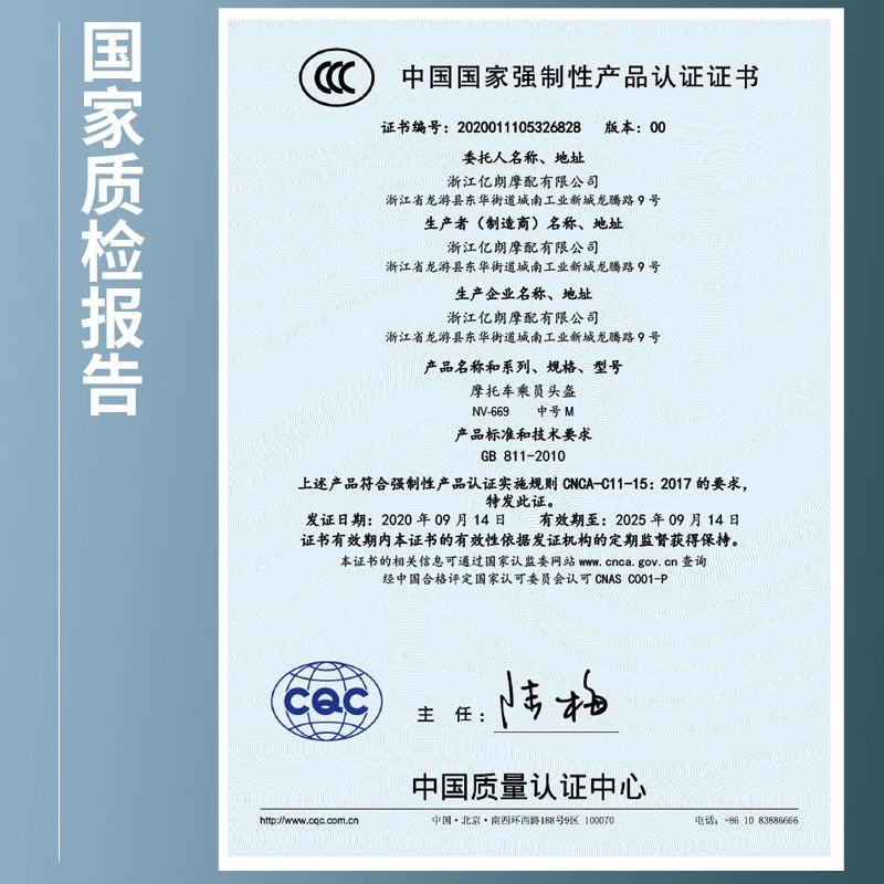 {百家樂}(3c认证是什么认证)