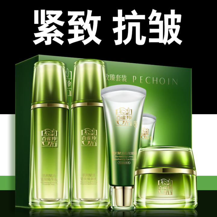 {賭馬}(4050岁抗皱品牌护肤品排行)